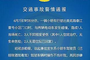 雷竞技竞彩官网下载截图2